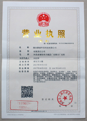 开云网页版-开云kaiyun(中国)